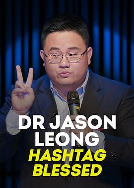 龙仕强医生:#有福之人